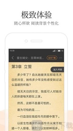 乐动体育app下载